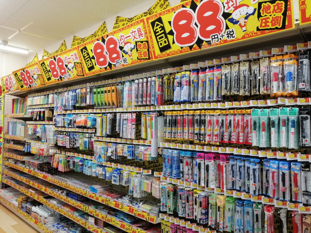宮崎県内最大の売り場面積のmegaドン キホーテ宮崎橘通り店に行ってきました 宮崎市中心市街地にあの黄色い看板がお披露目 みやざき情報まとめ２
